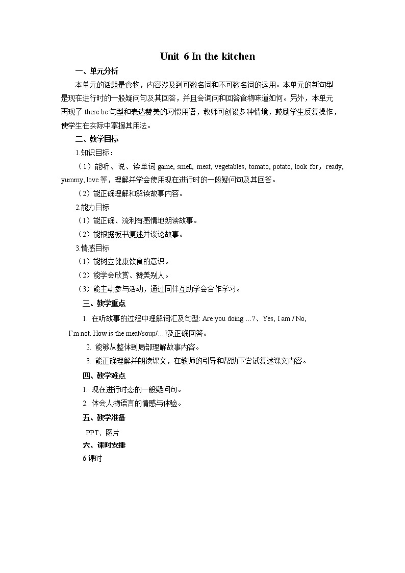 Unit 6 In the kitchen Story time 课件+教案+素材01