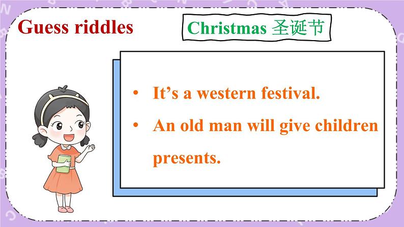 Unit 7 Chinese festivals Culture time & Cartoon time 课件+教案+素材02