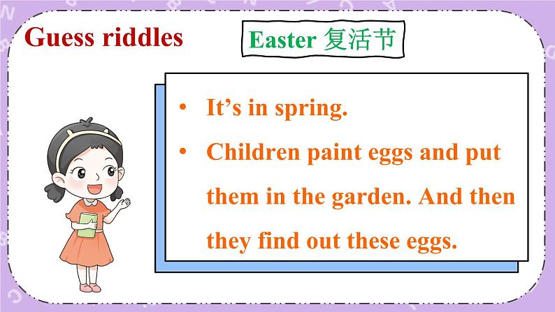 Unit 7 Chinese festivals Culture time & Cartoon time 课件+教案+素材05