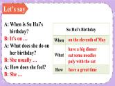 Unit 8 Birthdays Grammar time & Fun time 课件+教案+素材