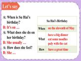 Unit 8 Birthdays Grammar time & Fun time 课件+教案+素材