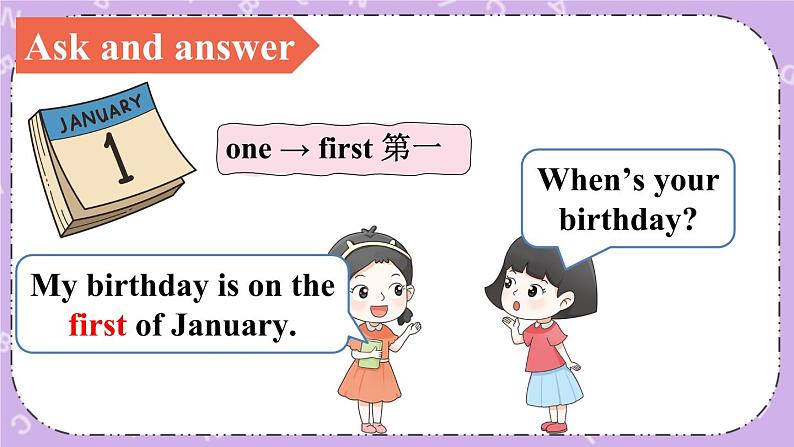 Unit 8 Birthdays Grammar time & Fun time 课件+教案+素材08