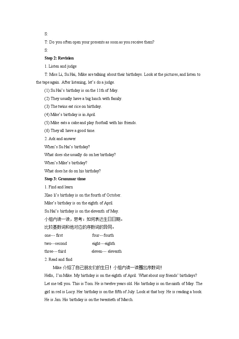 Unit 8 Birthdays Grammar time & Fun time 教案第2页