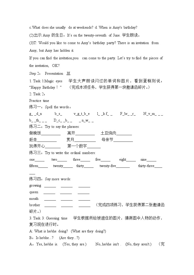 Project2 Around our city 课件+教案+素材02