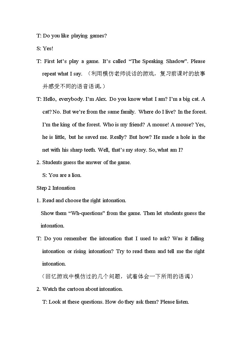 Unit 1 The lion and the mouse Cartoon time 课件+教案+素材02