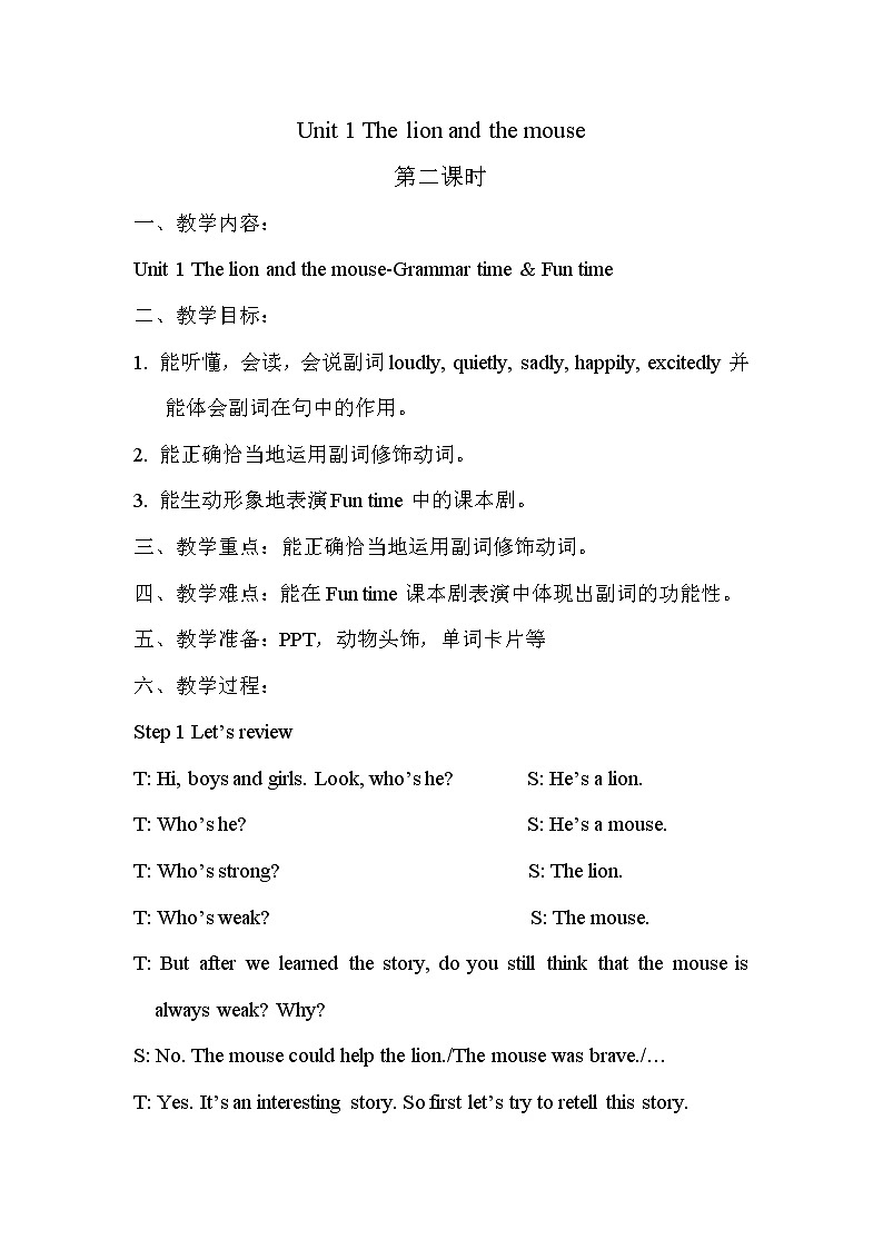 Unit 1 The lion and the mouse Fun time, Sound time & Culture time 课件+教案+素材01