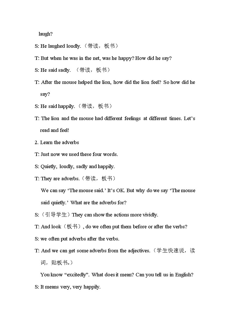 Unit 1 The lion and the mouse Fun time, Sound time & Culture time 课件+教案+素材03