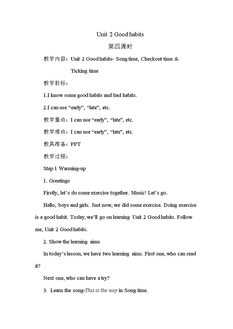 Unit 2 Good habits Checkout time & Ticking time 课件+教案+素材01