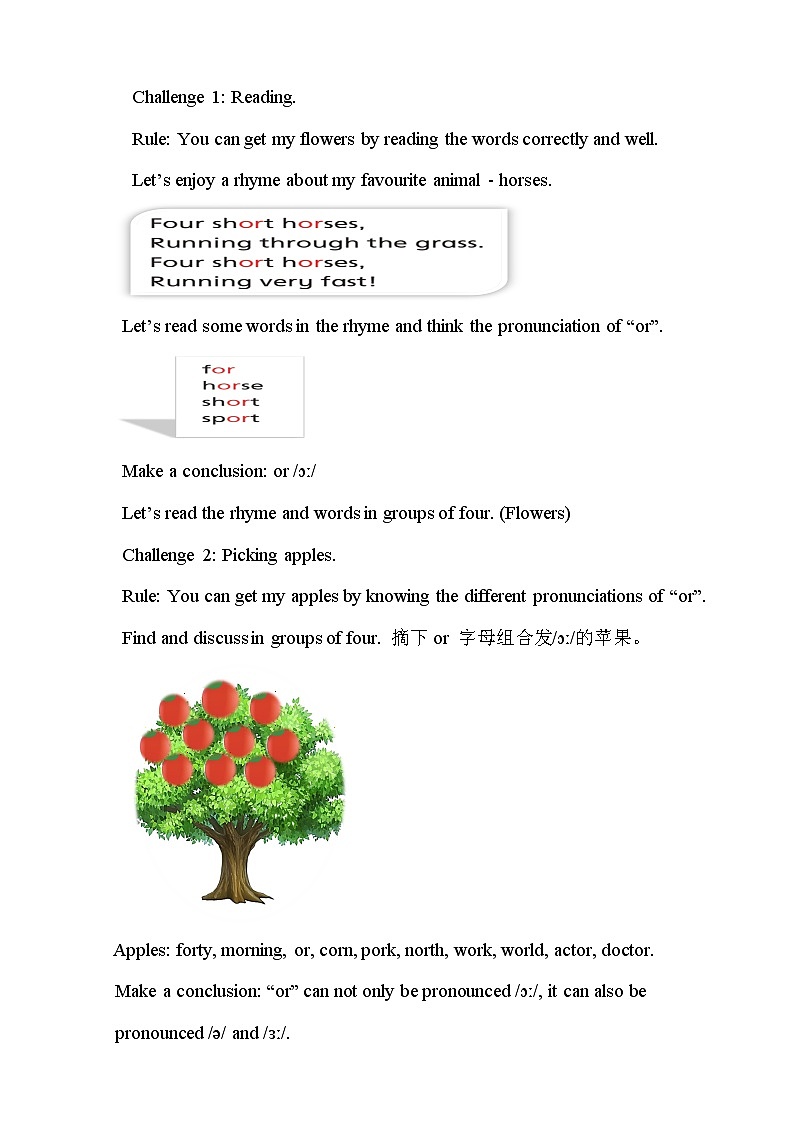 Unit 2 Good habits Sound time & Cartoon time 教案第2页