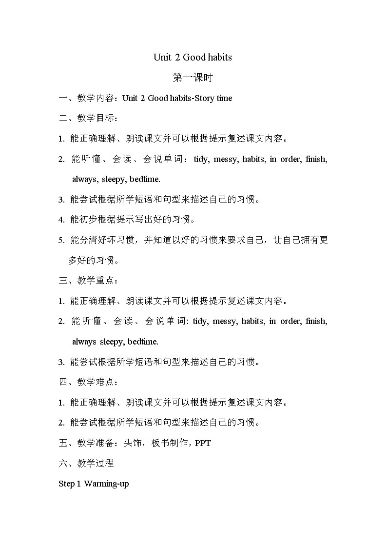 Unit 2 Good habits Story time 课件+教案+素材01