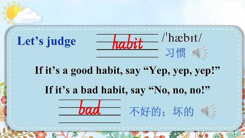 Unit 2 Good habits Story time 课件+教案+素材05