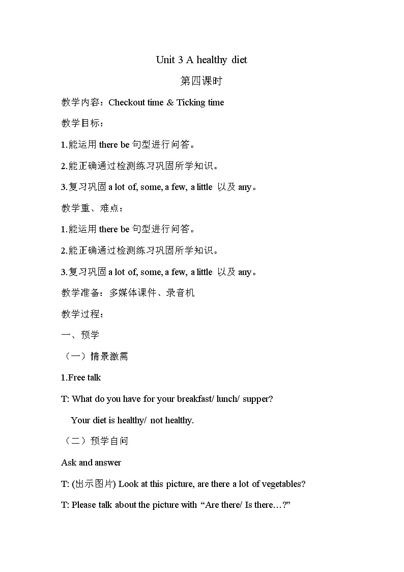 Unit 3 A healthy diet Grammar time, Checkout time & Ticking time 课件+教案+素材01