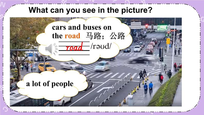 Unit 4 Road safety Story time 课件+教案+素材06