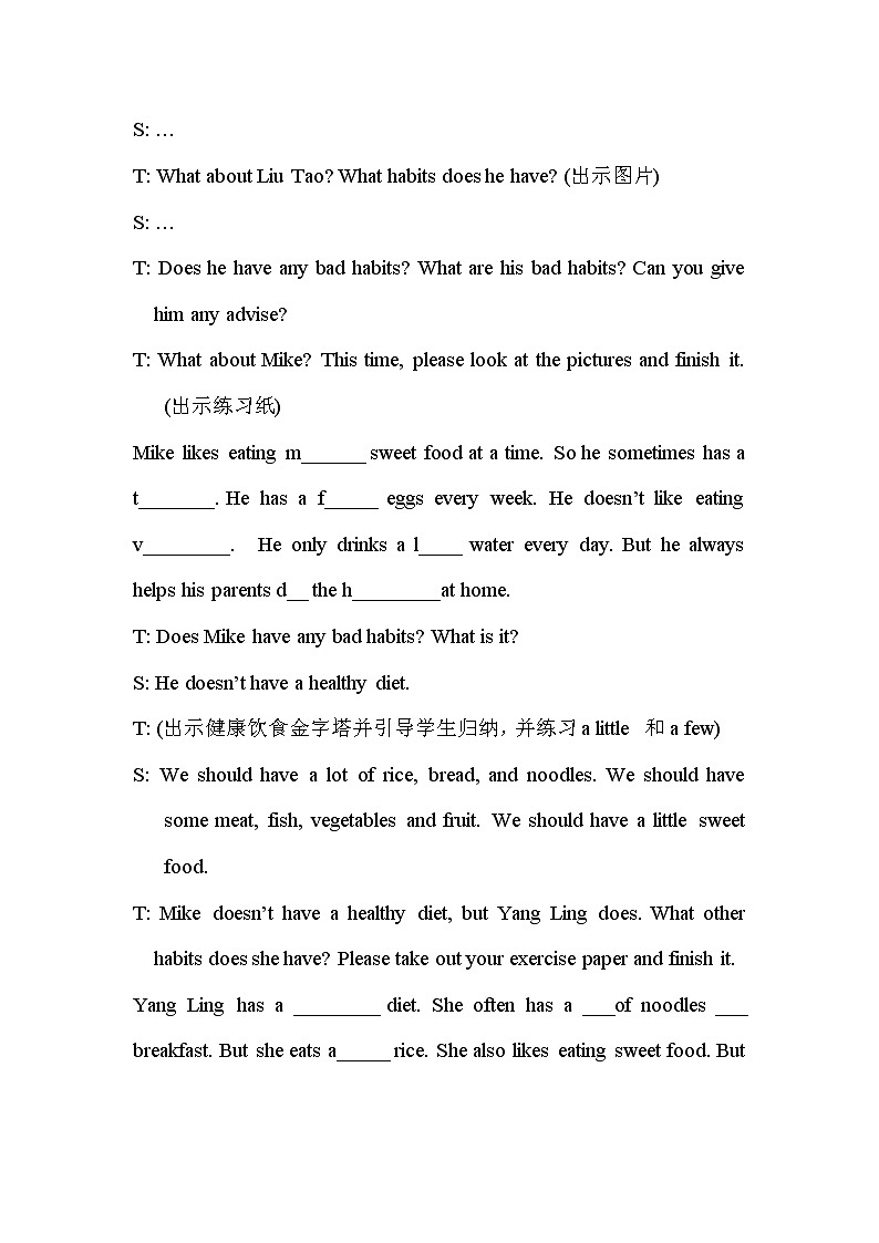 Project 1 Being a good student 课件+教案+素材02