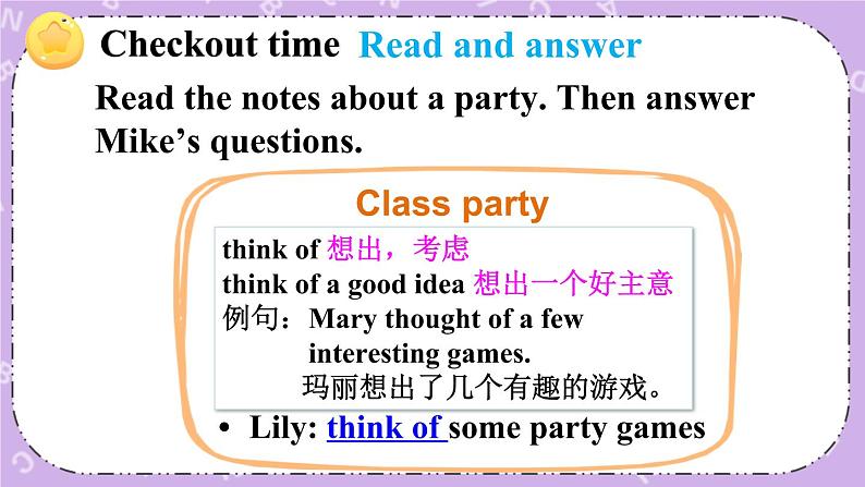 Unit 5 A party Checkout time & Ticking time 课件+教案+素材07