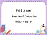 Unit 5 A party Sound time & Cartoon time 課件+教案+素材