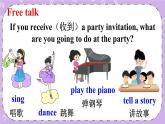 Unit 5 A party Sound time & Cartoon time 課件+教案+素材
