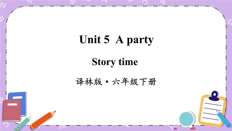 Unit 5 A party Story time 课件+教案+素材01