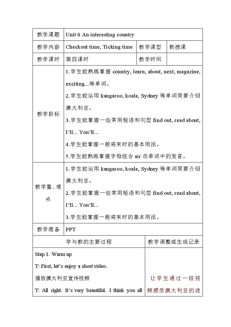 Unit 6 An interesting country Grammar time & Checkout time 课件+教案+素材01