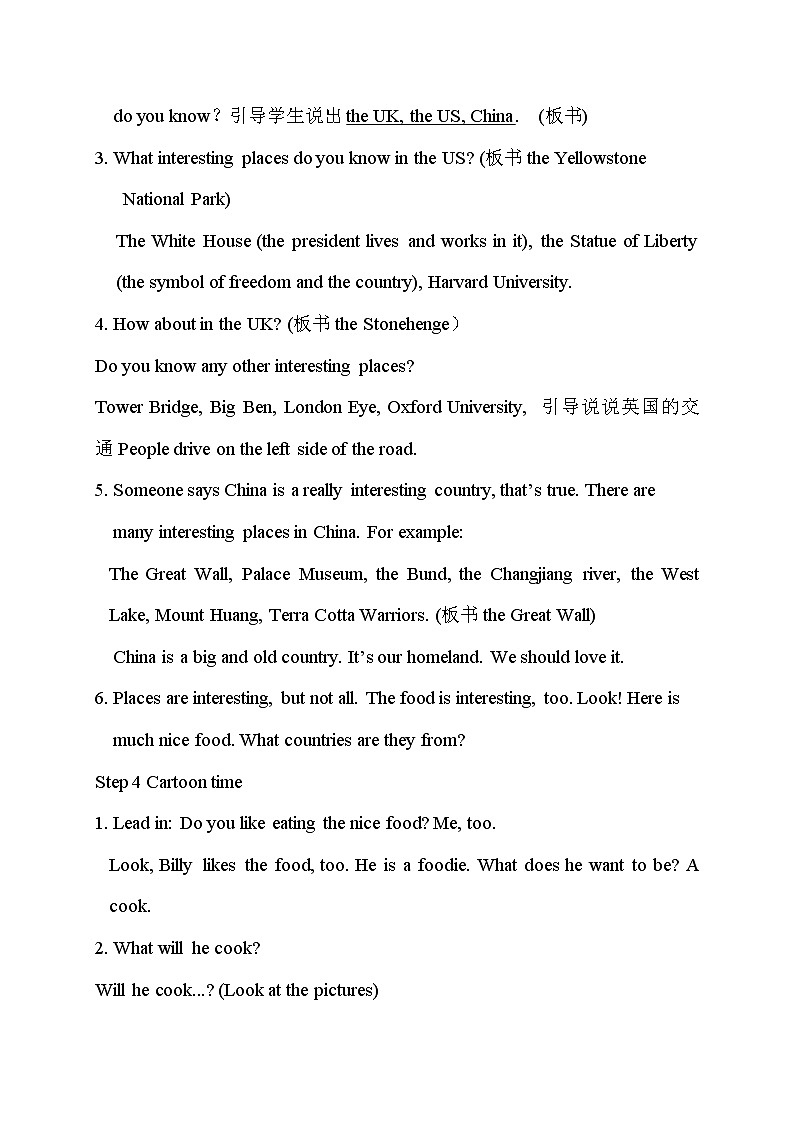 Unit 6 An interesting country Sound time & Cartoon time 课件+教案+素材03