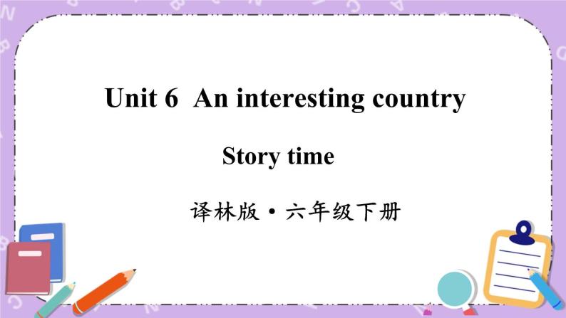 Unit 6 An interesting country Story time 课件+教案+素材01