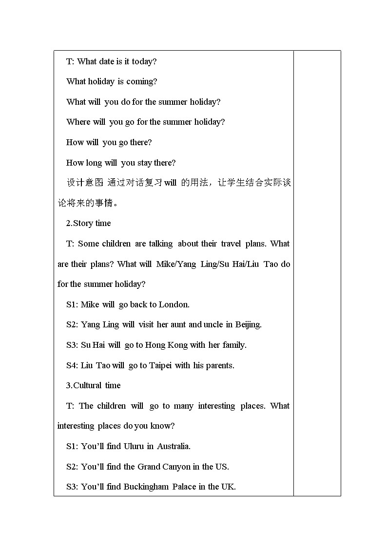 Unit 7 Summer holiday plan Checkout time & Ticking tim 课件+教案02