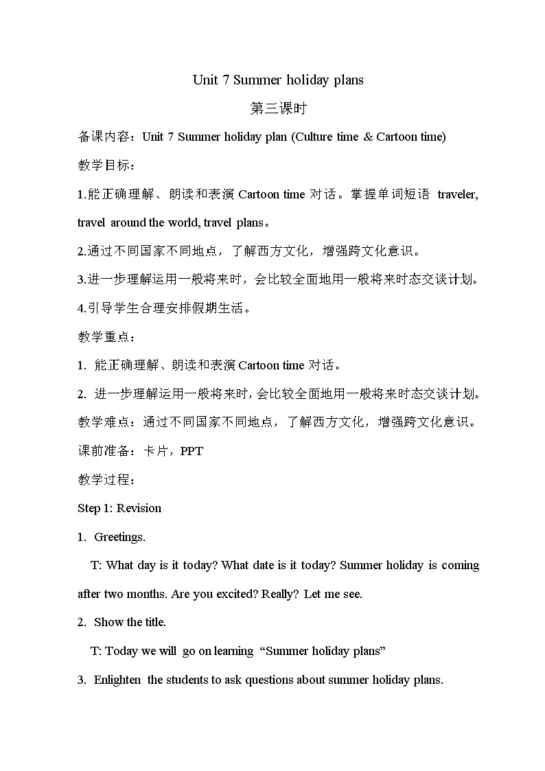 Unit 7 Summer holiday plan Culture time & Cartoon time 课件+教案+素材01