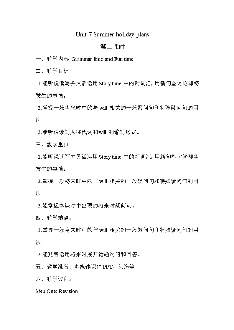 Unit 7 Summer holiday plan Grammar time, Fun time & Sound time 课件+教案+素材01