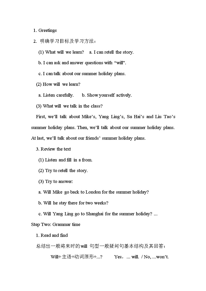 Unit 7 Summer holiday plan Grammar time, Fun time & Sound time 课件+教案+素材02