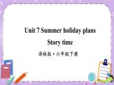 Unit 7 Summer holiday plan Story time 課件+教案+素材