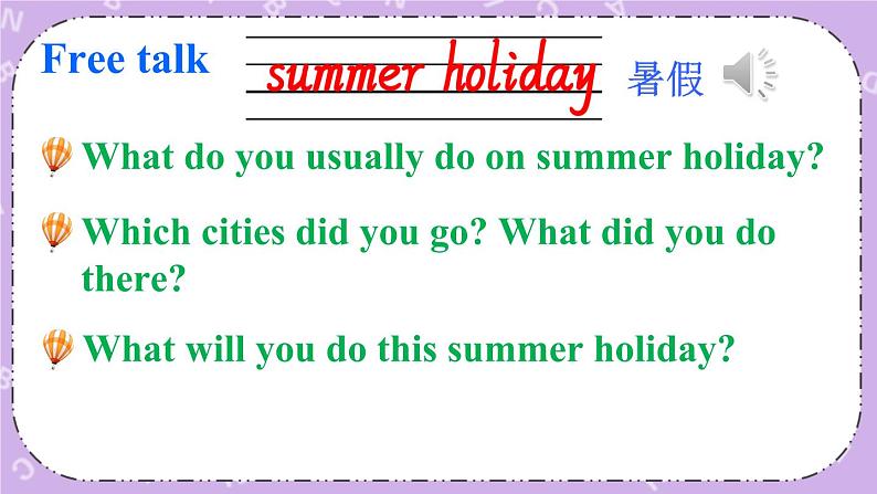 Unit 7 Summer holiday plan Story time 课件+教案+素材03