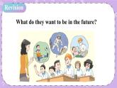 Unit 8 Our dreams Grammar Time, Fun time & Sound time 課件+教案+素材