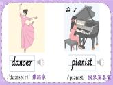 Unit 8 Our dreams Story time 課件+教案+素材