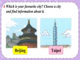 Project 2 A travel book 课件+教案