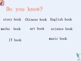 Unit1 How many new books do you have lesson1-2课件PPT
