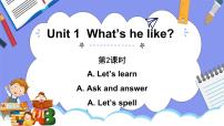 人教版 (PEP)五年级上册Unit 1 What's he like? Part A说课课件ppt