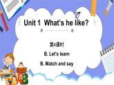 人教PEP版五年级英语上册———Unit 1 What’s he like part B 第4课时（课件）