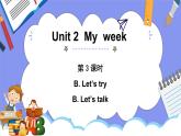 人教PEP版五年级英语上册———Unit 2 My week part B 第3课时（课件）