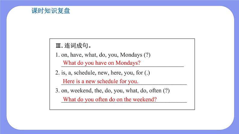 人教PEP版五年级英语上册———Unit 2 My week part C 第6课时（课件）04