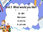人教PEP版五年级英语上册———Unit 3 What would you like？part A 第1课时（课件）