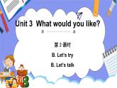 人教PEP版五年级英语上册———Unit 3 What would you like？part B 第3课时（课件）