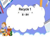 人教PEP版五年级英语上册———Recycle 1 第1课时（课件）