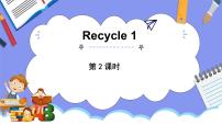 人教版 (PEP)五年级上册Recycle 1教学演示ppt课件