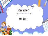人教PEP版五年级英语上册———Recycle 1 第2课时（课件）