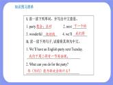 人教PEP版五年级英语上册———Unit 4 What can you do？part A 第1课时（课件）