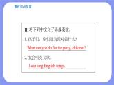 人教PEP版五年级英语上册———Unit 4 What can you do？part A 第2课时（课件）