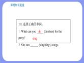 人教PEP版五年级英语上册———Unit 4 What can you do？part A 第2课时（课件）