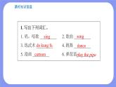 人教PEP版五年级英语上册———Unit 4 What can you do？part B 第3课时（课件）
