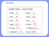 人教PEP版五年级英语上册———Unit 4 What can you do？part B 第3课时（课件）