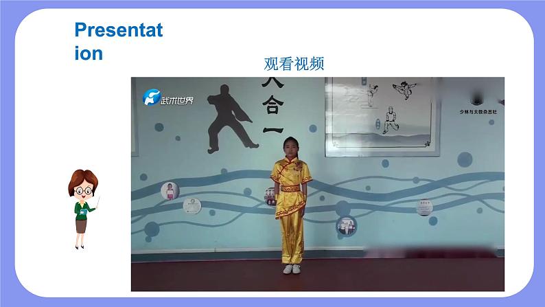 人教PEP版五年级英语上册———Unit 4 What can you do？part B 第3课时（课件）06